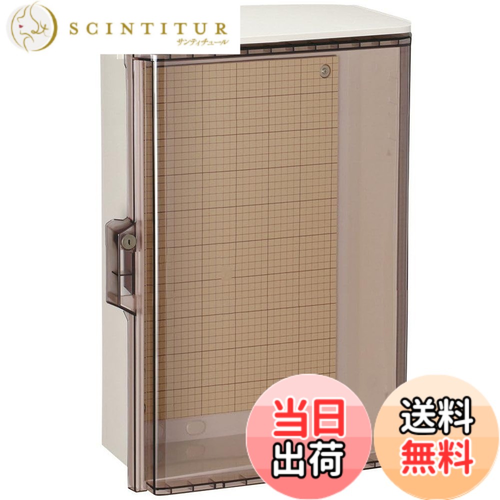 【貨物輸送無料】日東工業 足懸かり付耐候プラボックス・澄み切った扉(大屋根付) OPK20-46CA