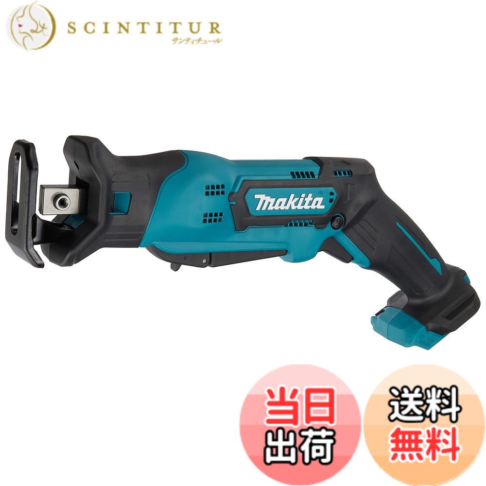 【貨物輸送無料】マキタ(Makita) 申し受ける式レシプロソー 10.8V 1.5Ah 本体のみ JR104DZ