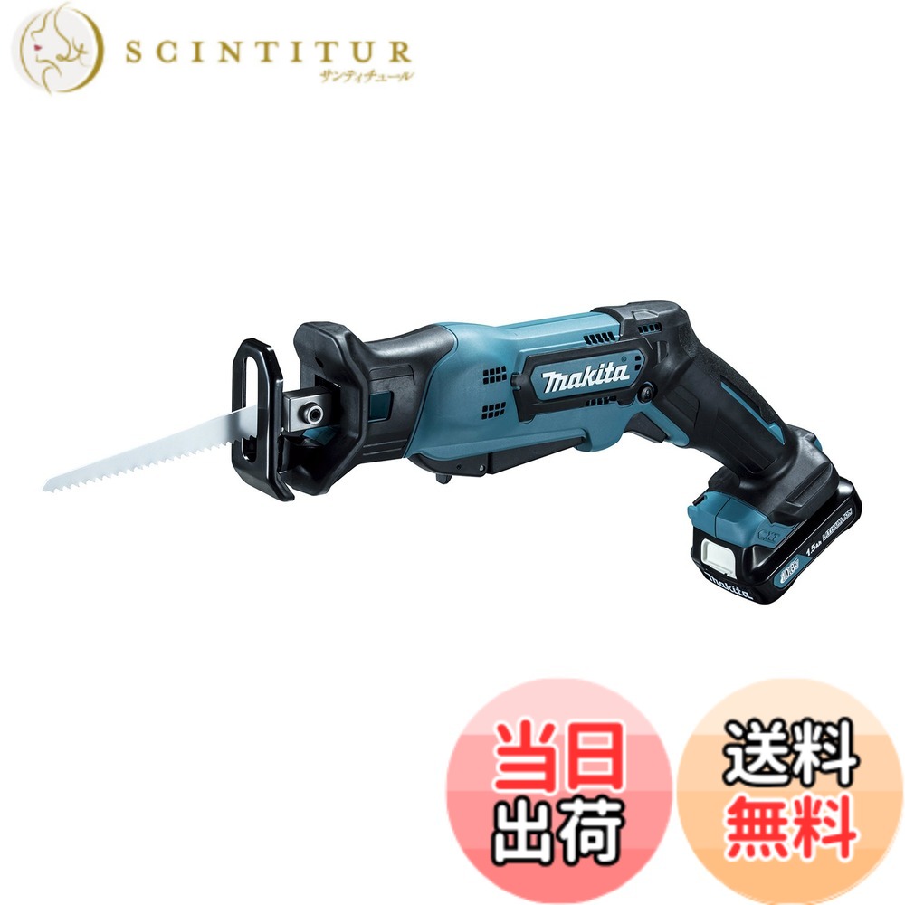 【貨物輸送無料】マキタ レシプロソー申し受ける式10.8V JR104DSH 1.5Ahバッテリ・申し受ける器・入れもの付