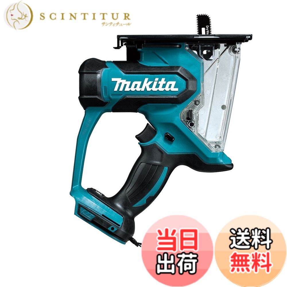 【送料無料】マキタ(Makita) 充電式ボードカッタ 18V (本体のみ) SD180DZ 22,515円