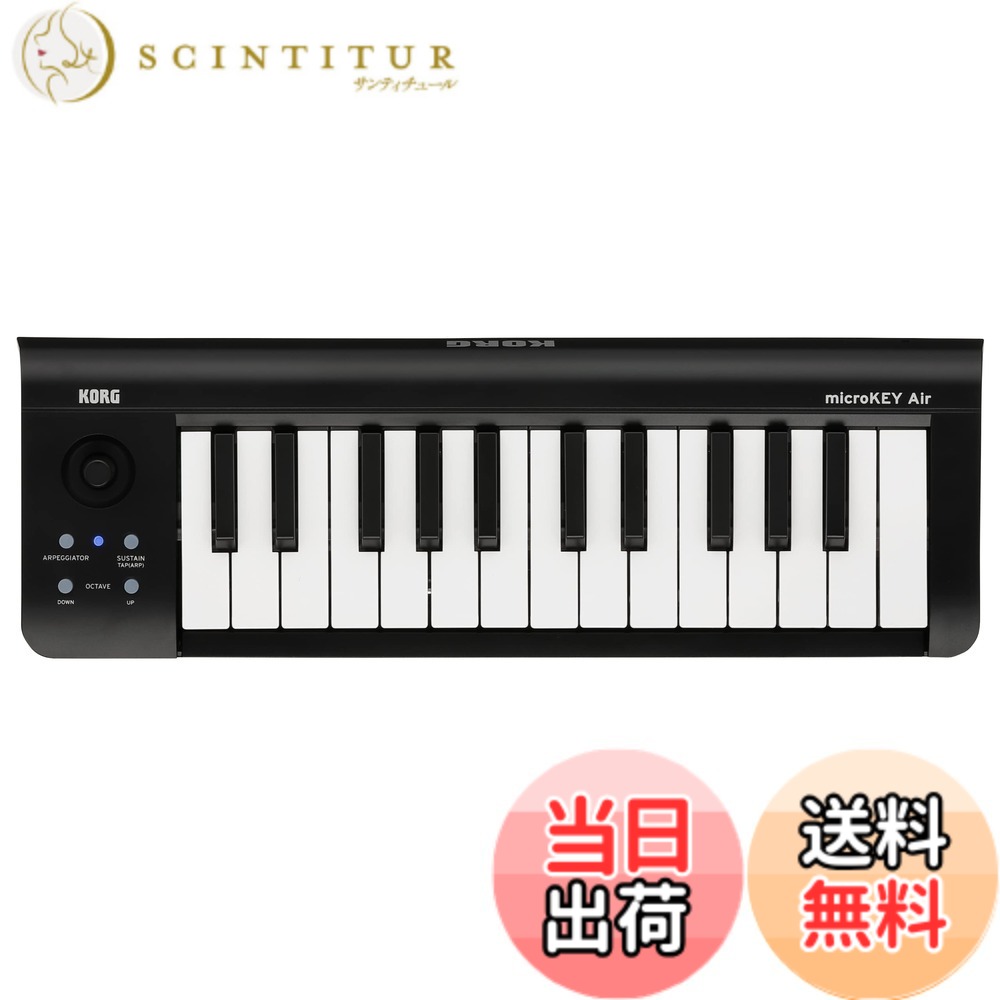 【送料無料】KORG(コルグ) MIDIキーボード microKEY2 Air DTM/25鍵盤/コントローラー/Bluetooth/ワイヤレス接続/プラグイン付属
