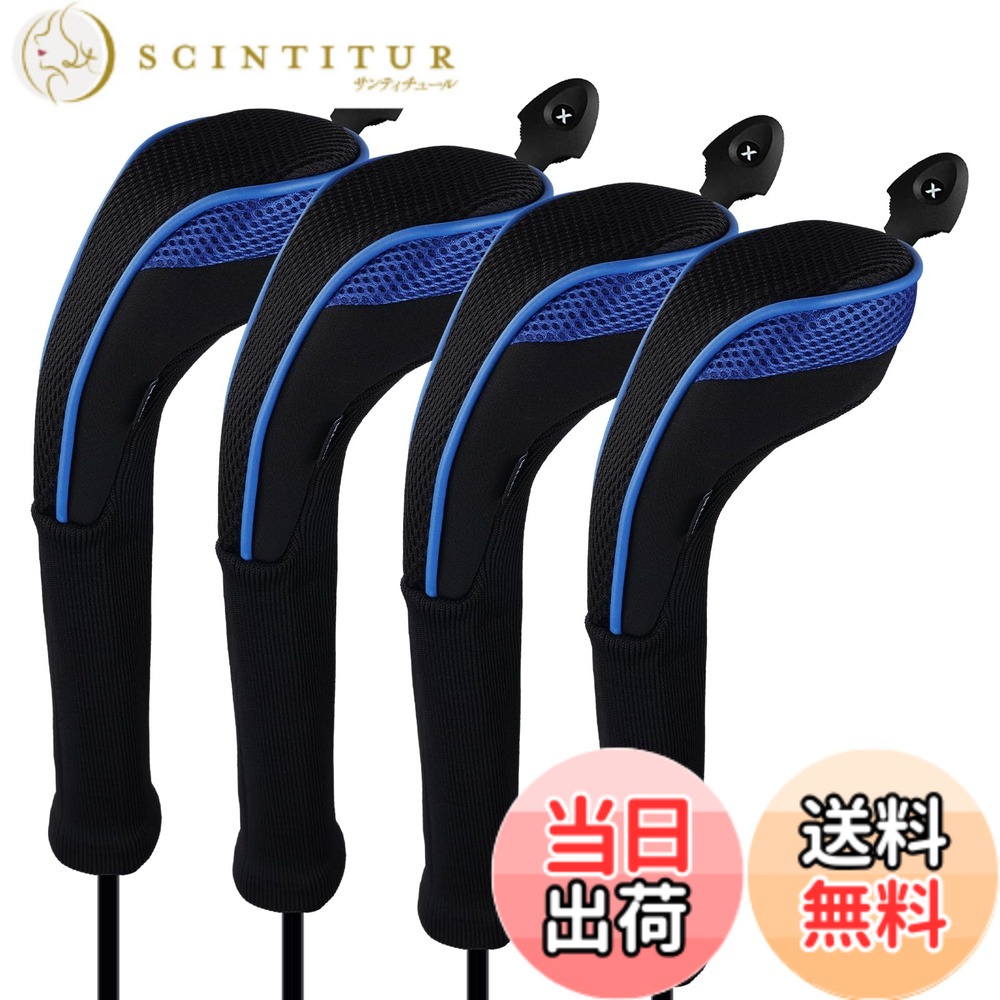 【送料無料】Andux ロングネック ゴルフ ハイブリッド クラブヘッドカバー 交換可能な番号タグ付き 4個セット (ブルー)