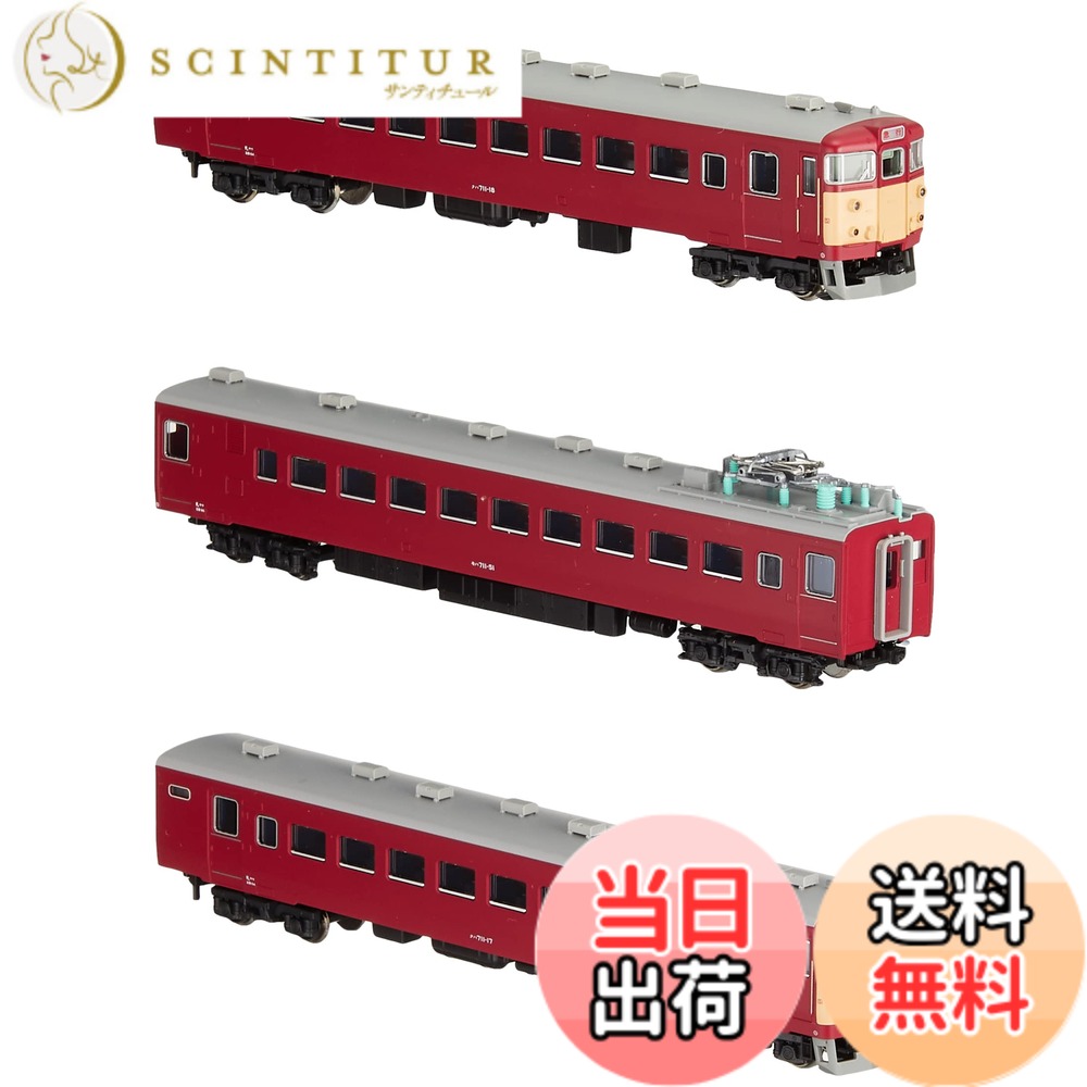 【送料無料】KATO Nゲージ 711系 0番台 増結 3両セット 特別企画品 10-1329 鉄道模型 電車 8,284円