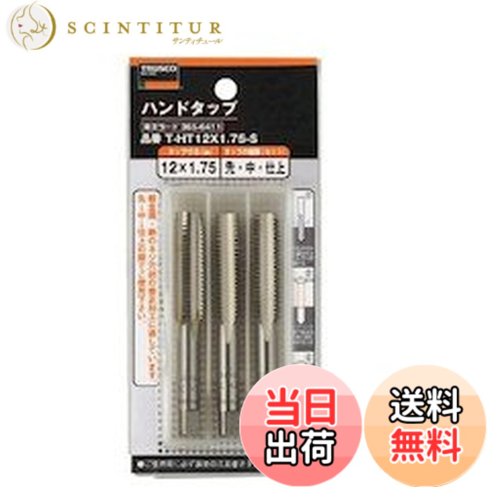【貨物輸送無料】TRUSCO(トラスコ) お手て水道栓(並目) M27x3.0 書き割り (SKS) T-HT27X3.0-S