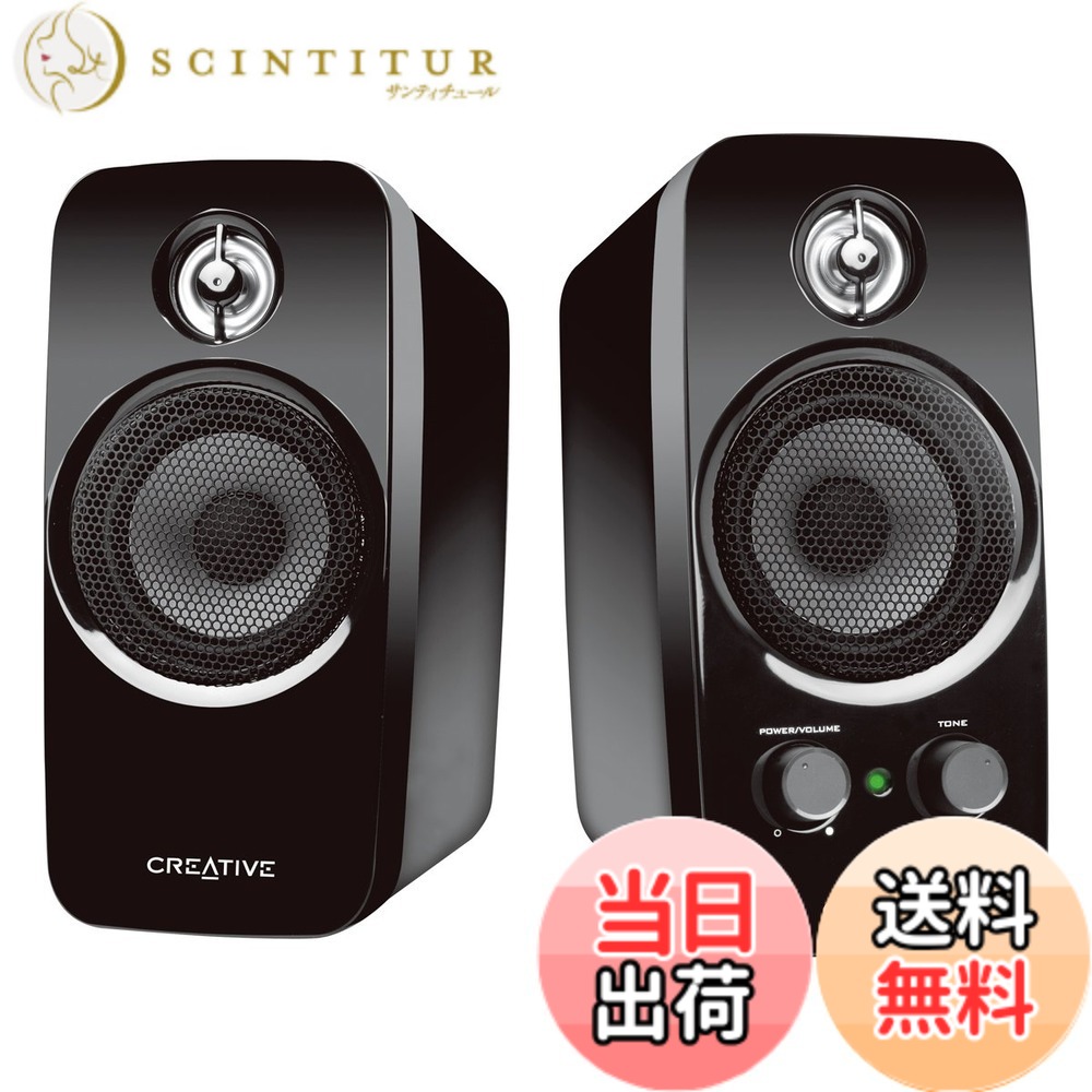 【送料無料】Creative Inspire T10 R3 スピーカー IN-T10-R3｜サンティチュール 11,242円