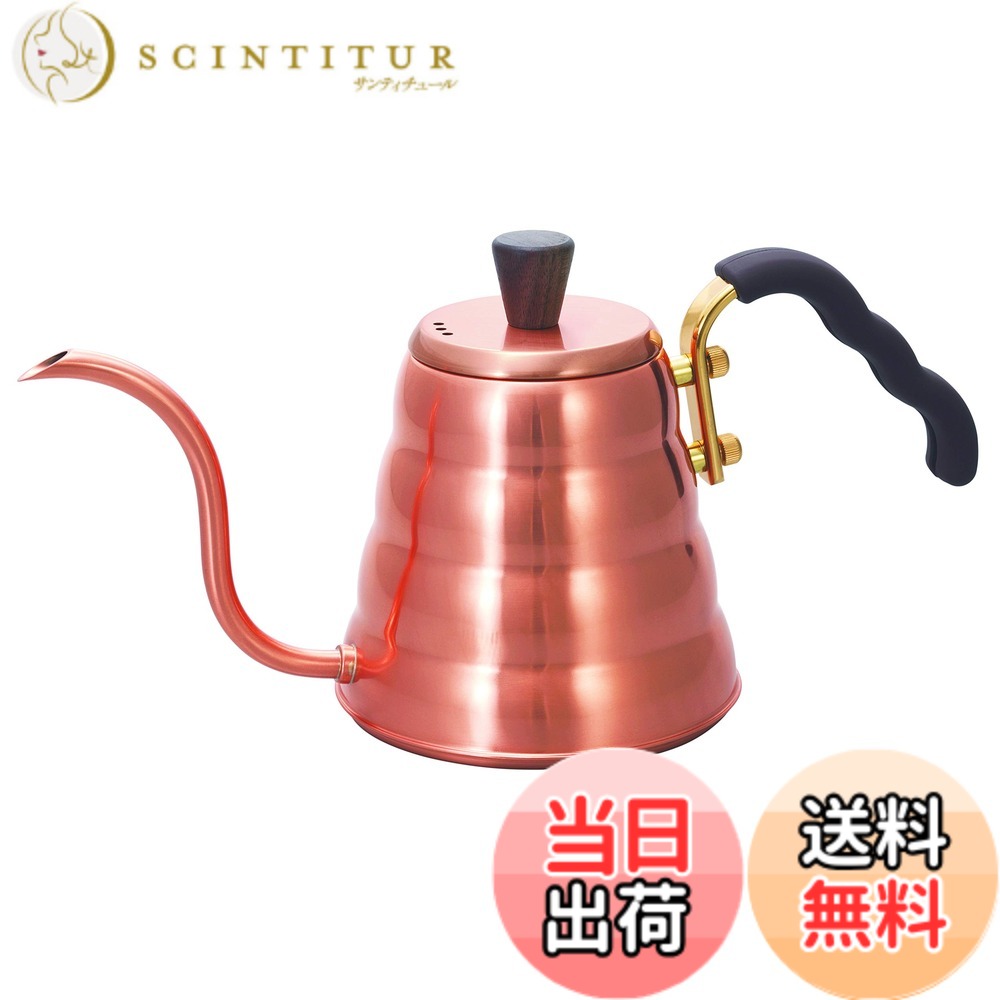 【送料無料】HARIO (ハリオ) V60 銅 ドリップケトル ヴォーノ・カパー 700ml VKBN-90CP