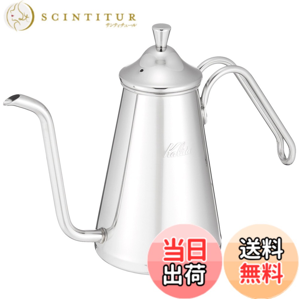 【貨物輸送無料】カリタ Kalita 燕三条 技術者拘り コーヒーポット ステンレス鋼 700ml 細口 ノズル 直火 日本製 か細い700SS #52201ドリップポット 湯わかし 湯わかし 珈琲製造業者 ヤカン サーヴァー 麦茶 白湯 レトロ 可愛らしい オシャレ 今めかしい 難民キャンプ コーヒー アウトドア 喫茶
