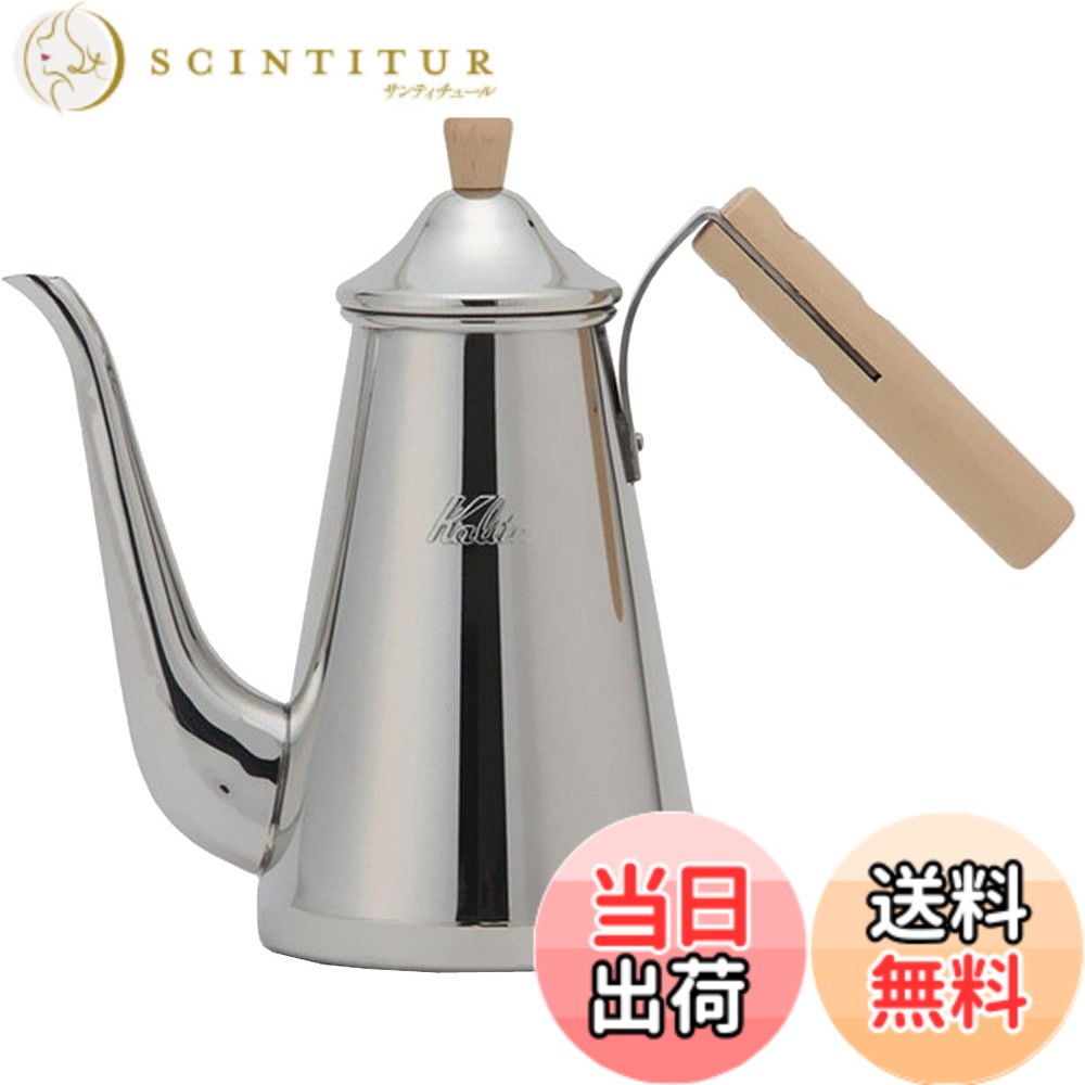 【貨物輸送無料】カリタ Kalita 燕三条 細工人拘り コーヒーポット ステンレス鋼 木柄手持ち部分 700ml 細口 ノズル 直火 日本製 か細い 700SSW #52202ドリップポット 湯わかし 湯わかし 珈琲製造会社 ヤカン サーヴァー 麦茶 白湯 レトロ 愛くるしげ 今めかしい 難民キャンプ コーヒー アウトド