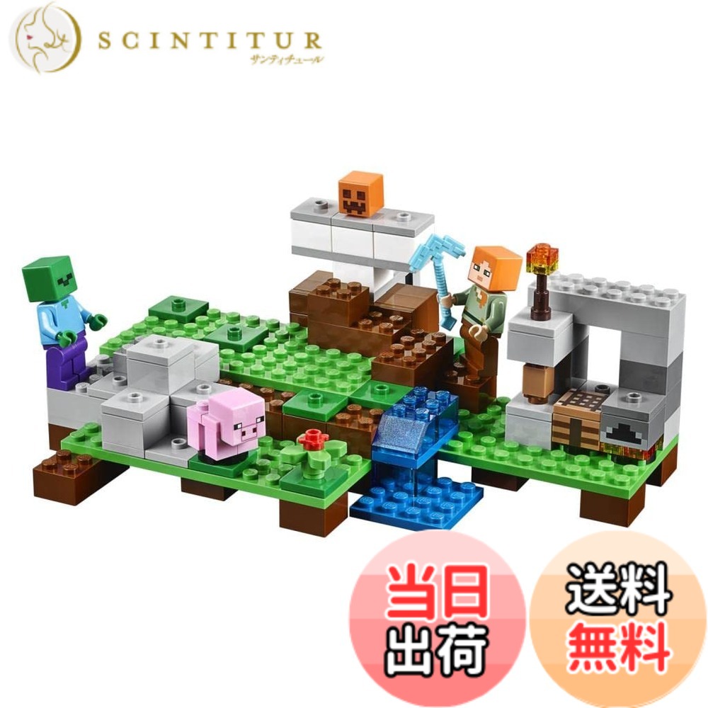 【貨物輸送無料】レゴ マイン手工芸品 21123 アイアンゴーレム [並行輸入品]