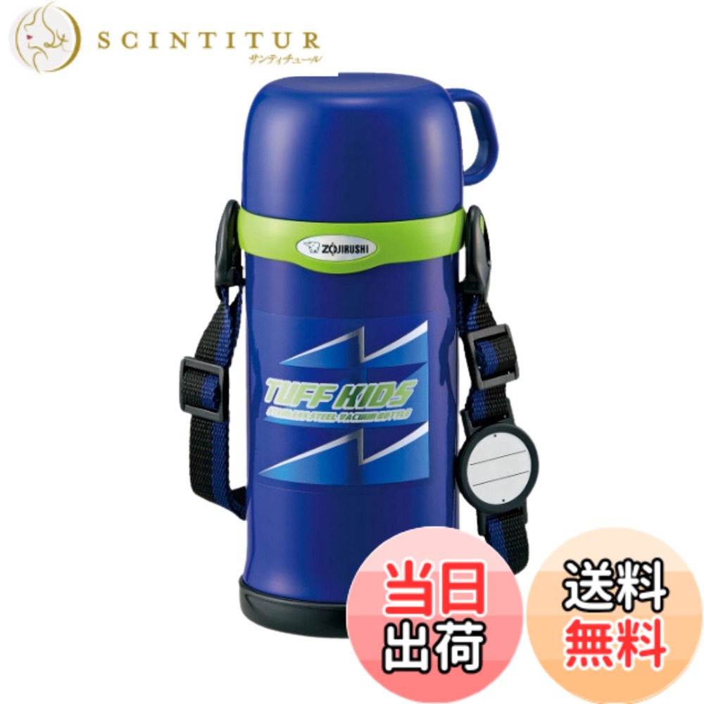 【送料無料】象印マホービン 子ども向け 水筒 600ml コップタイプ さげひもつき ステンレスボトル 軽量&コンパクト 保温・保冷 ブルー SC-MC60-AA