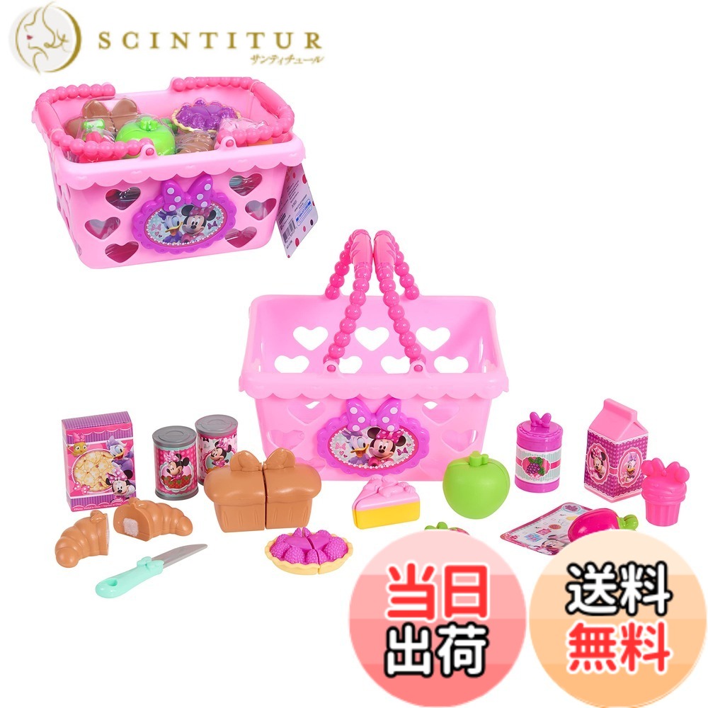 【送料無料】MINNIE Morza ままごと ディズニー ミニーマウス ショッピングバスケット 6,541円