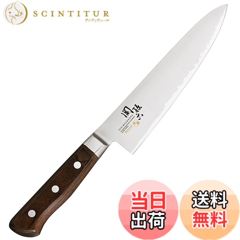 【貨物輸送無料】貝印 KAI 牛刀まかない方 関孫六 木蓮 180粍 日本製 AE5157