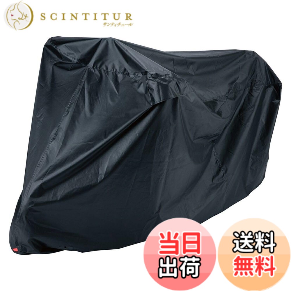【送料無料】ナンカイ(NANKAI) バイク 車体カバー ST-4 ステルスプロテクト ブラックカバー 3341-ST-4