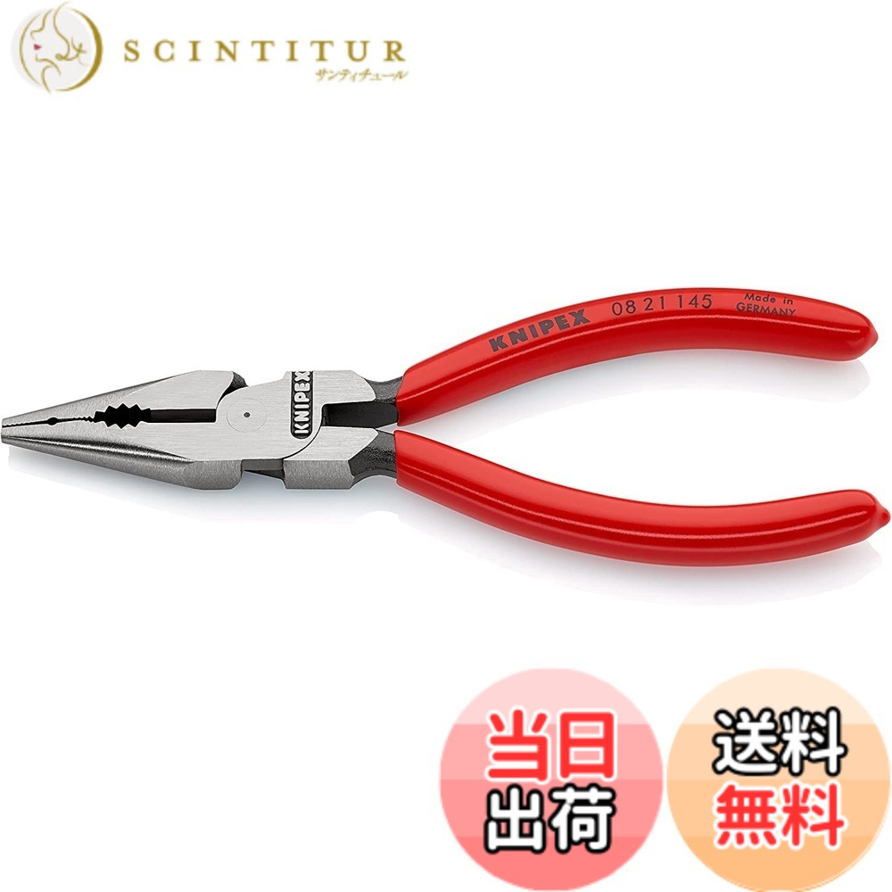 【送料無料】クニペックス KNIPEX ニードルノーズペンチ(SB) 0821-145