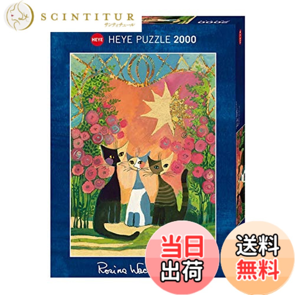 【送料無料】HEYE Puzzle ヘイパズル 29721 Rosina Wachtmeister : Roses (2000 ピース)