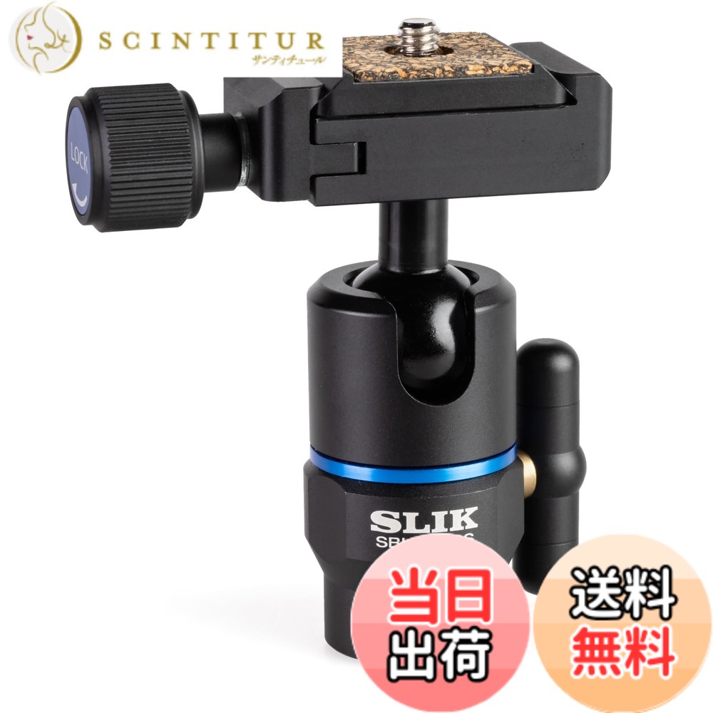 【送料無料】SLIK 雲台 SBH-180 DS 自由雲台 アルカスイス規格互換クイックシュー 小型 206751