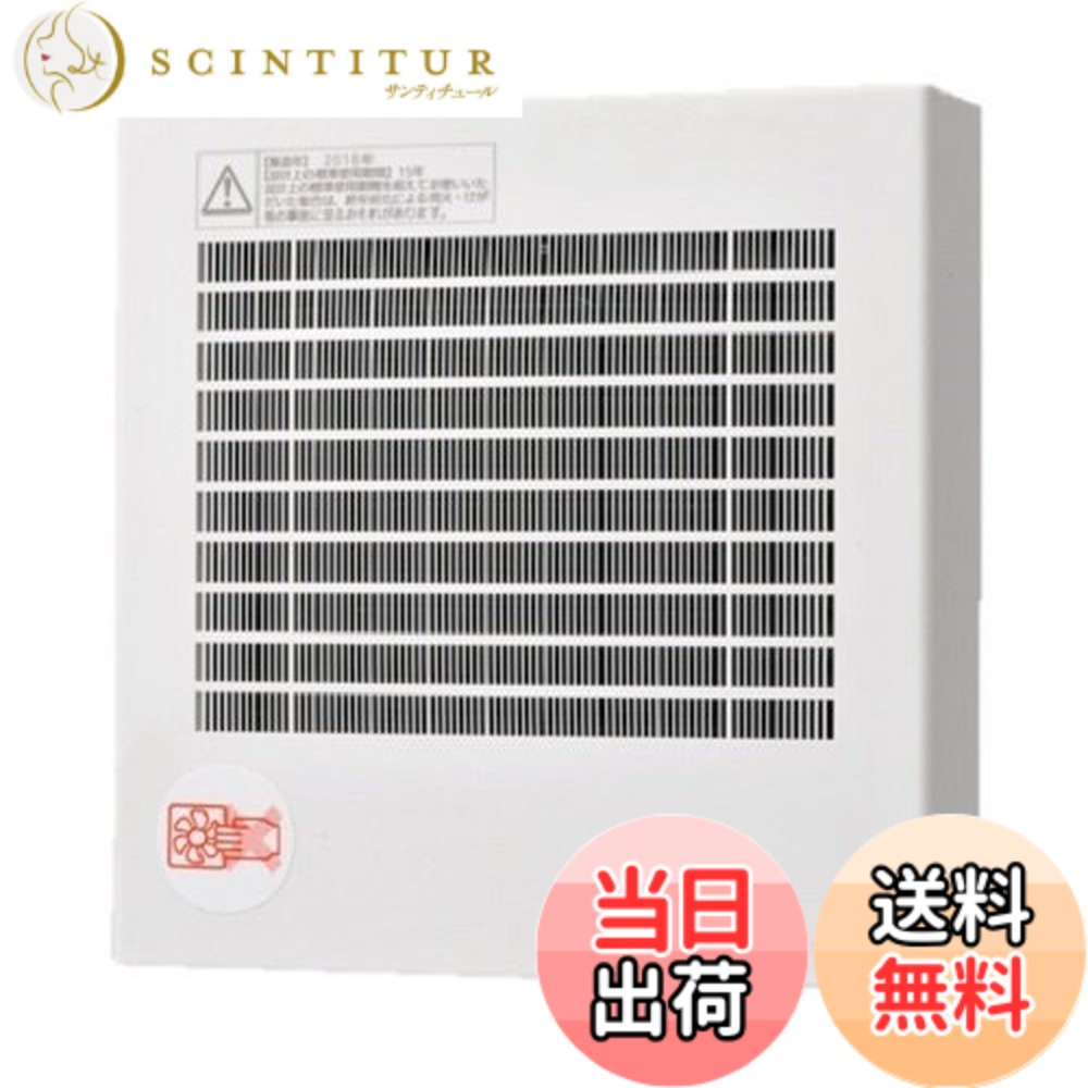 【送料無料】Panasonic (パナソニック) パイプファン/標準・フィルター付 FY-08PFE9D