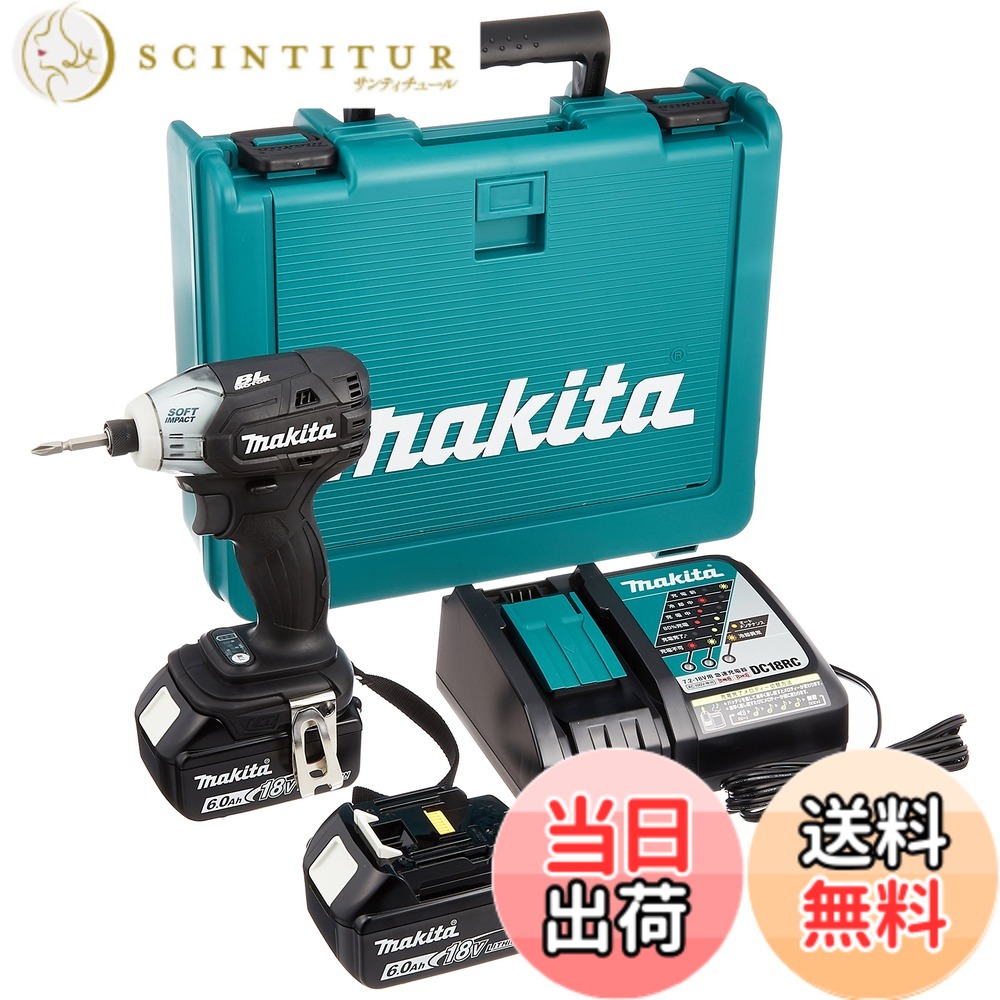 【貨物輸送無料】マキタ ソフトインパクトドライバTS141(18V)黒 トルク40Nm 6Ahバッテリ2本・申し受ける器付 TS141DRGXB