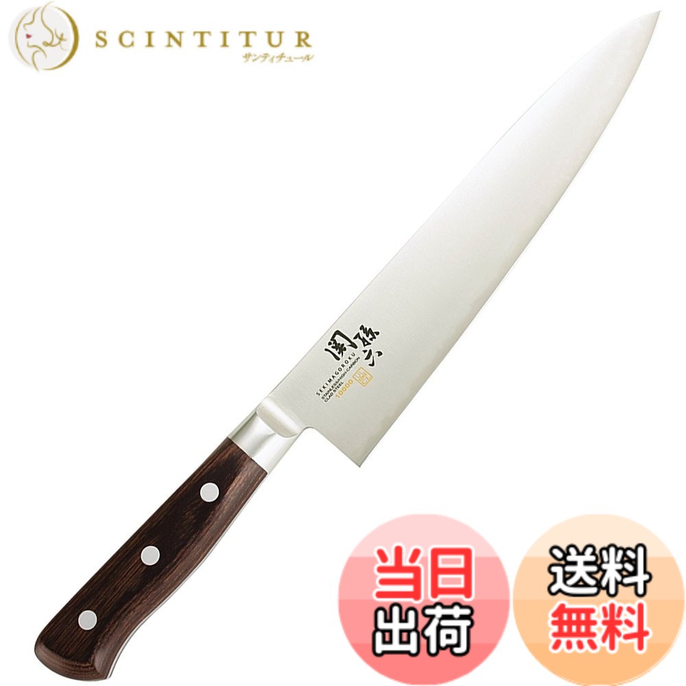 【送料無料】貝印 KAI 関孫六 牛刀 包丁 210mm 右利き 左利き 兼用 10000CC 日本製 AE5164