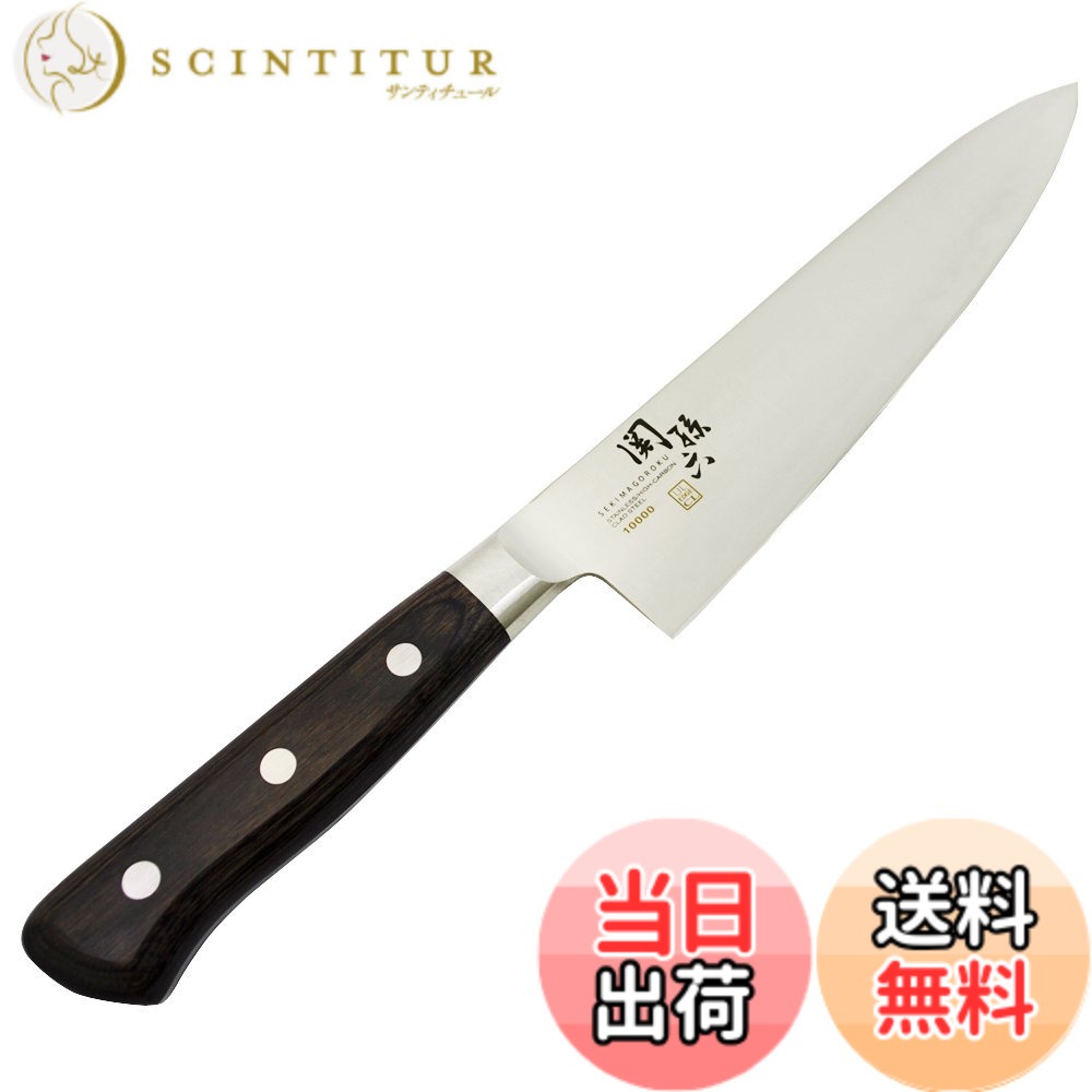 【貨物輸送無料】貝印 KAI 関孫六 牛刀 まかない方 180粍 右利き 左ぎっちょ 兼用 10000CC 日本製 AE5163