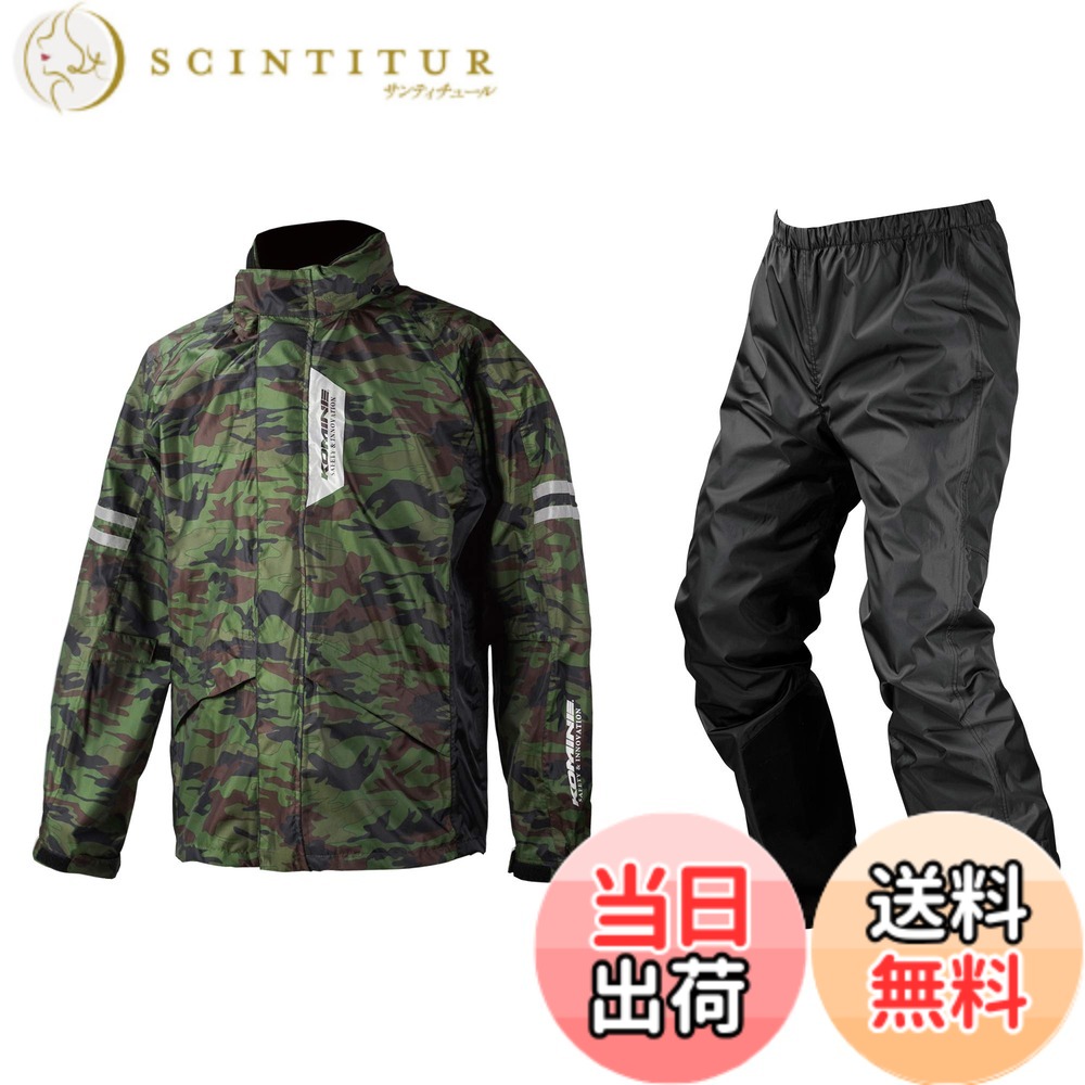 【貨物輸送無料】[KOMINE] 自動自転車用 レインウエア ブレスターレインウェアフィアート RK-539 755 雨具 カッパ 雨合羽 03-539 メンズ Camouflage L