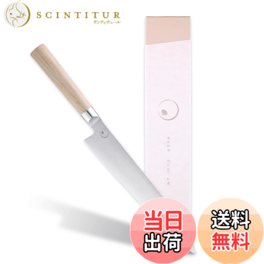 【送料無料】貝印 KAI 両刃 包丁 刺身包丁 柳刃包丁 和包丁 一凛 共同開発 橋本幹造 シルバー 日本製 AB5514|サンティチュール