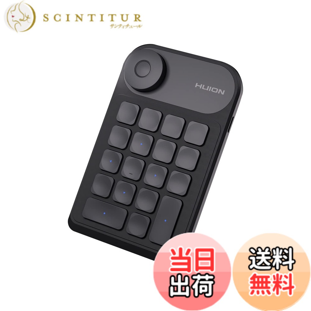 【送料無料】HUION 左手デバイス 片手キーボード bluetooth 5.0 ワイヤレス接続 液タブ ペンタブレット用 動画 画像 編集 クリエイター Keydial mini|サンティチュール
