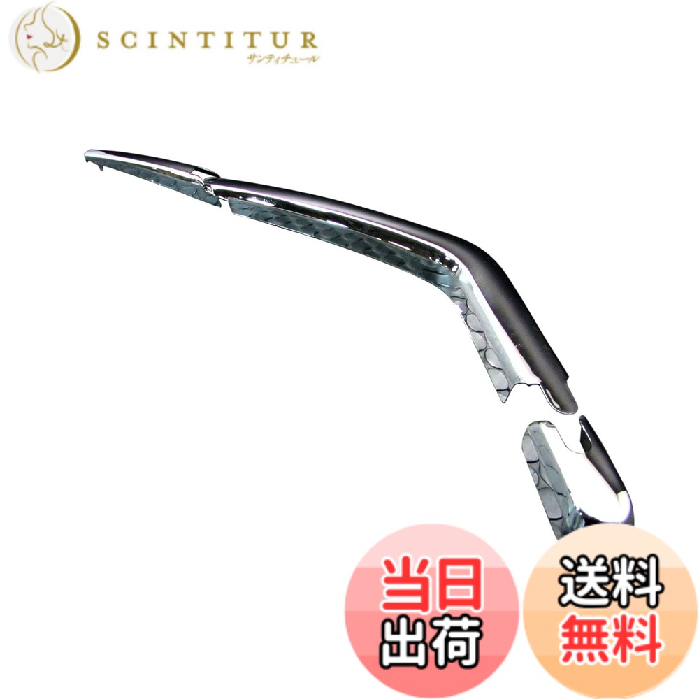 【送料無料】BRIGHTZ ムーヴ L150S L160S メッキリアワイパーアームカバー 【 REA-WIP-018 】 L150 L160 150 160 ムーブ 21984