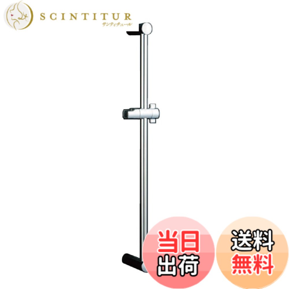 【貨物輸送無料】LIXIL(リクシル) INAX 横すべり赤ちょうちん付シャワー引っ掛かり BF-FB27(1000)