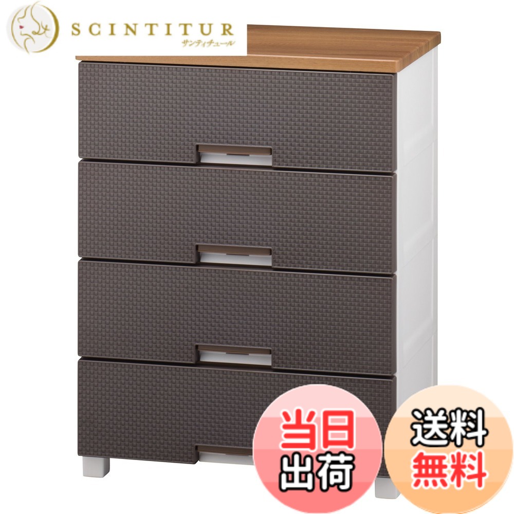 【送料無料】天馬(Tenma) 使いやすさを追求したお部屋をモダンなチェスト 日本製 完成品 フィッツプラスメッシュ 4段 特許取得済 引出しロック付きで抜け落ちを防ぐ スムーズな引出し 脚付き 木製天板 インテリアに合うリビングチェスト タンス 収納ケース 衣装ケース プ