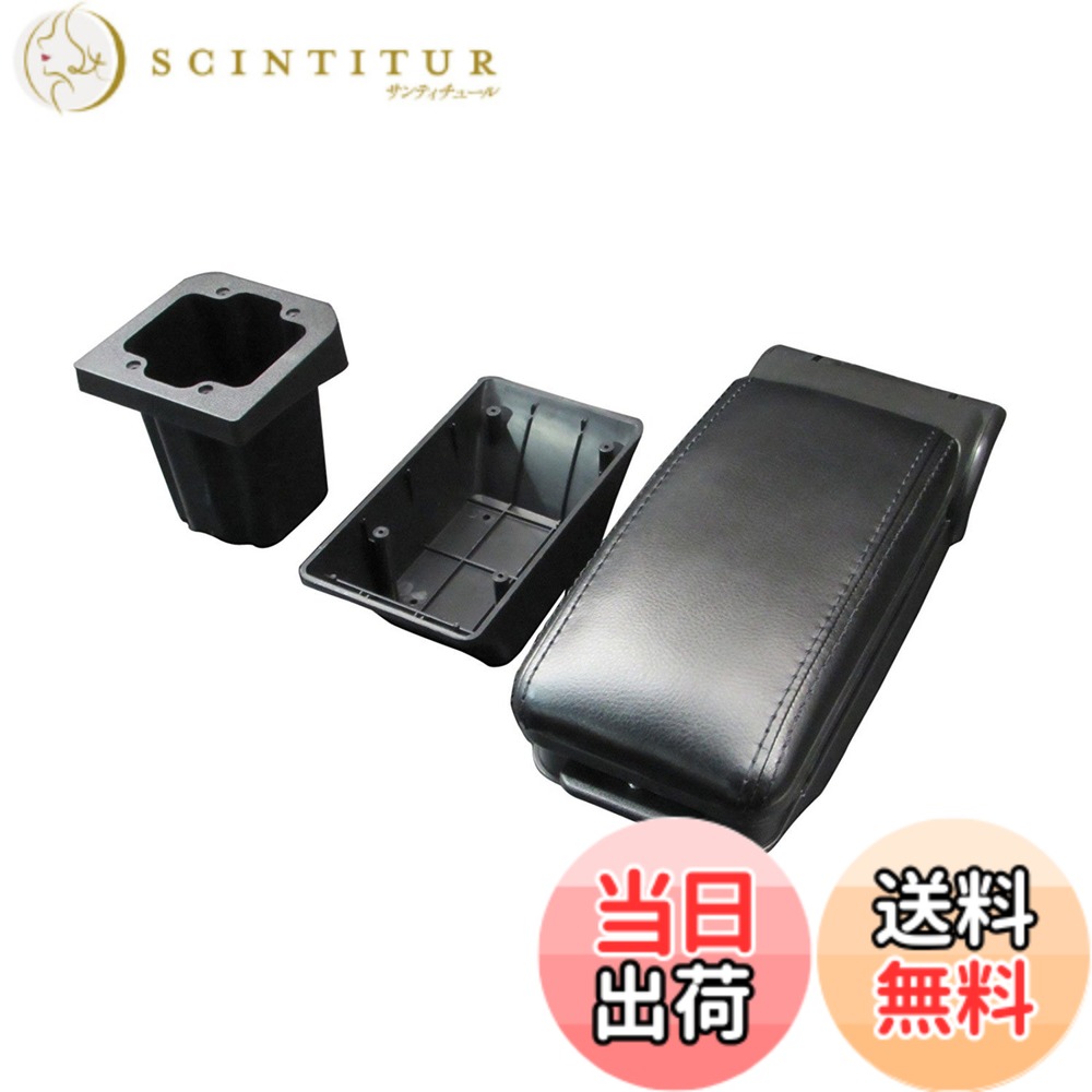 【送料無料】BRIGHTZ フィット GK アームレスト 【 ARMREST-007 】 GK3 GK4 GK5 GK6 K3 K4 K5 K6 3 4 5 6 フイット 22027
