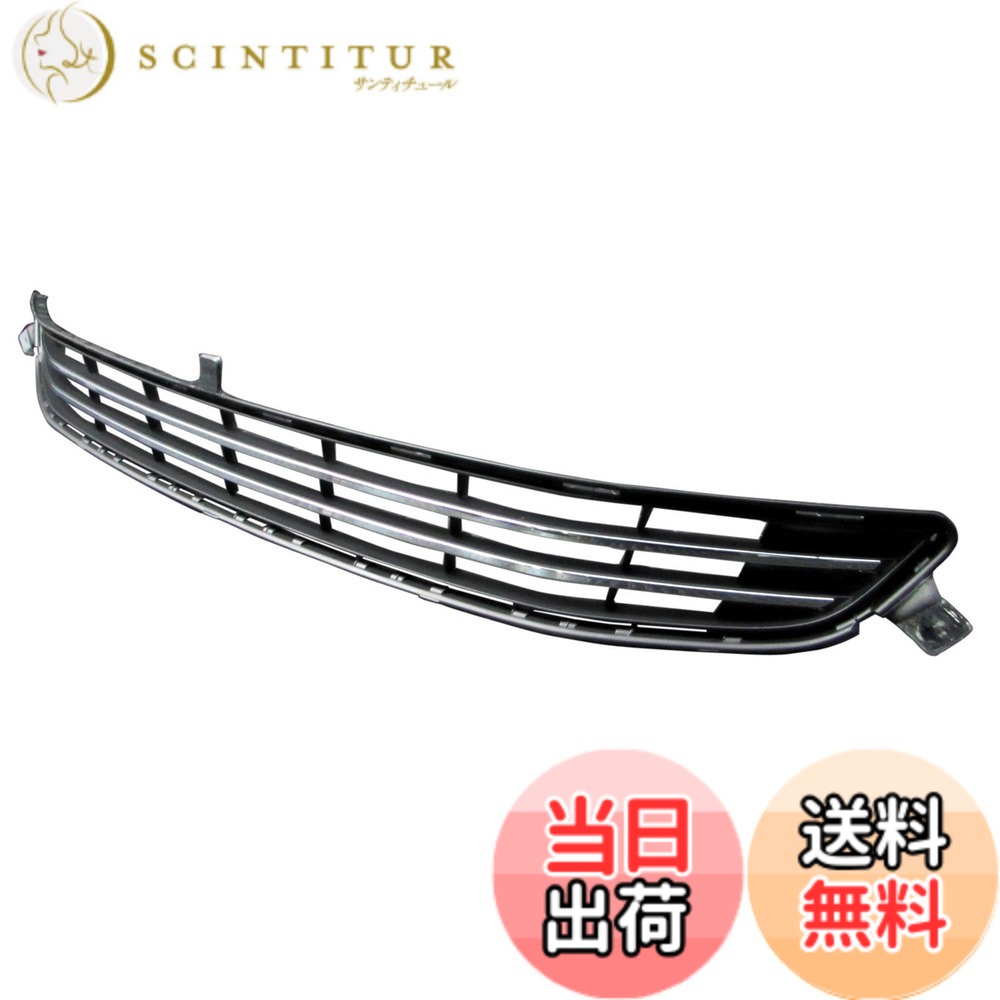 【送料無料】BRIGHTZ プレミオ 260 261 265 前期中期 メッキアンダーグリル 【 GRI-UND-014 】 NZT260 ZRT260 ZRT261 ZRT265 NZT ZRT T260 T261 T265 22040