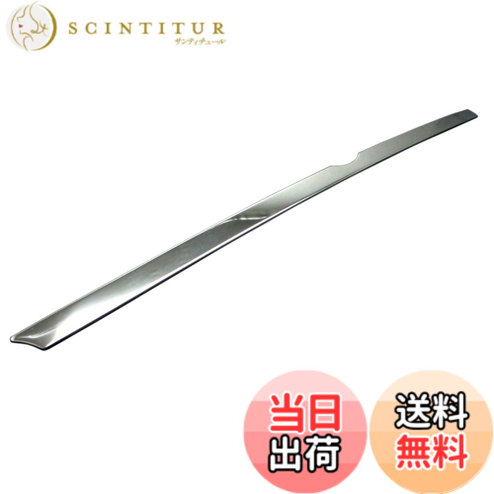 【送料無料】BRIGHTZ 5シリーズ F10 メッキトランクリッドモール 【 TRU-MOL-004 】 セダン 523d 523i 528i 535i 550i アクティブハイブリッド5 ハイブリッド ハイブリット 22306|サンティチュール