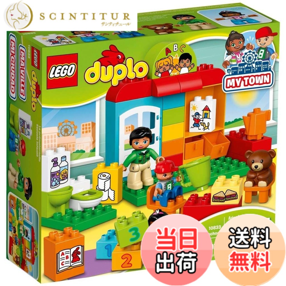 【貨物輸送無料】レゴ(LEGO)デュプロ デュプロ(R)のまち\"ようちえん\"" 10833"
