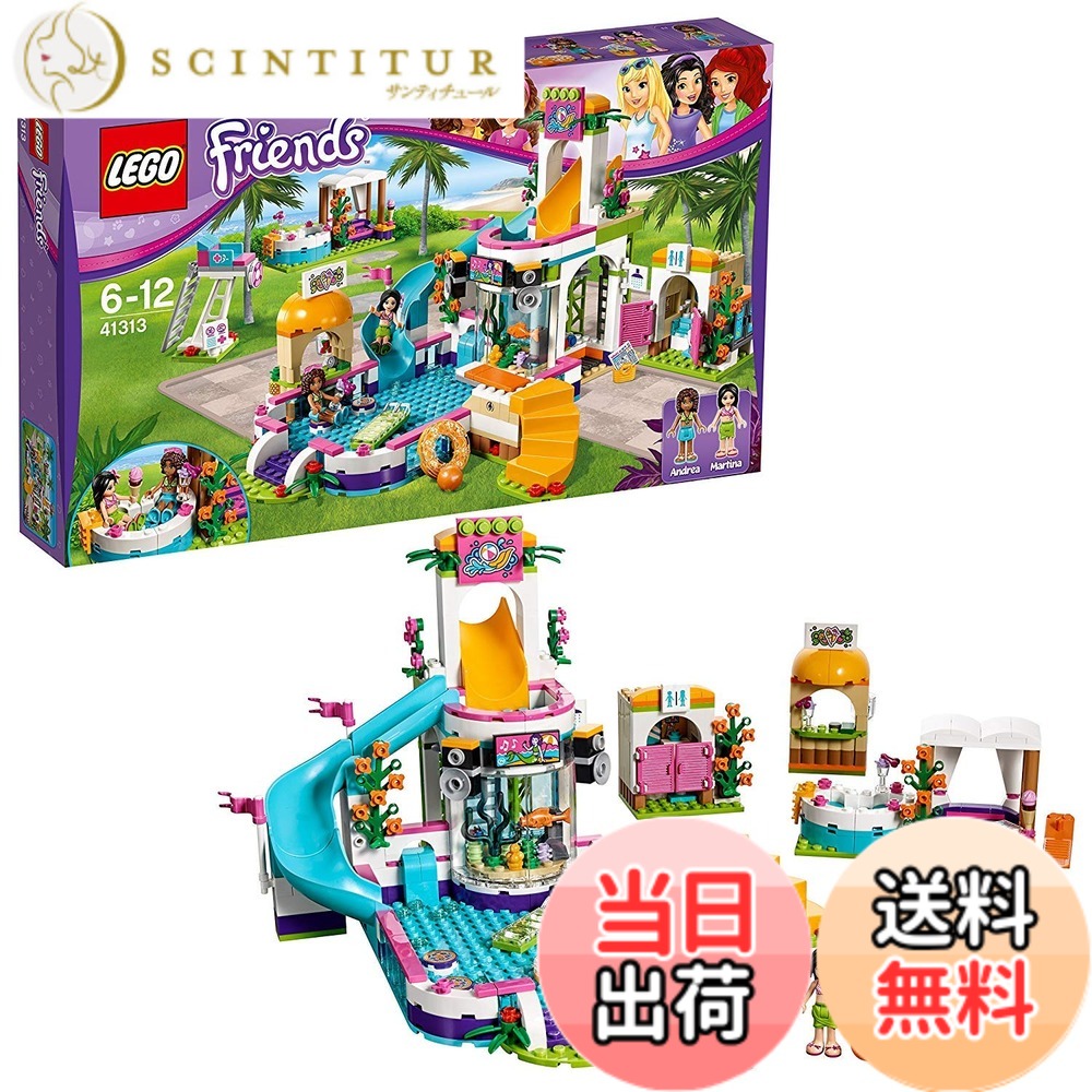 【貨物輸送無料】レゴ (LEGO) フレンズ ドキドキウォーターパーク 41313