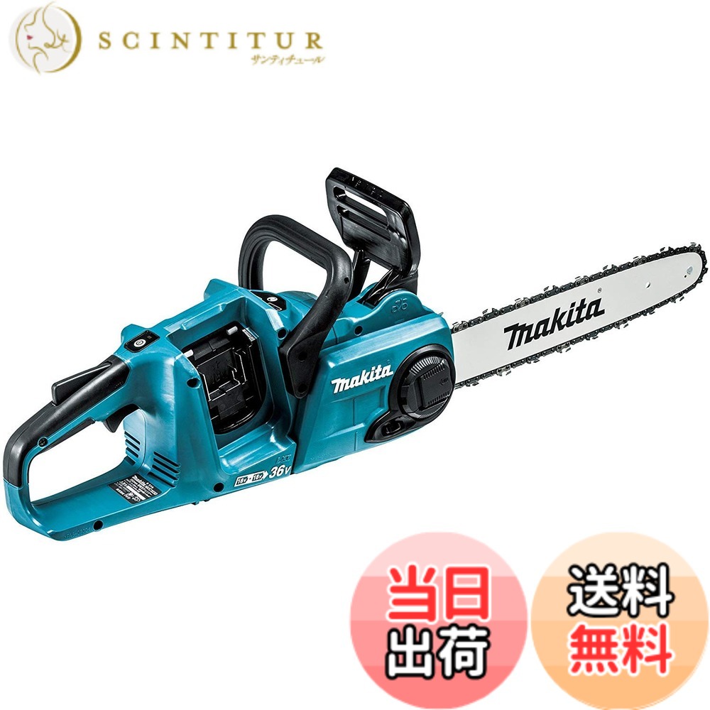 【貨物輸送無料】マキタ 申し受ける式チェンソー ガイドバー350粍 青 18V+18V バッテリ申し受ける器別売 MUC353DZ 花・ガーデン・DIY-DIY・工具