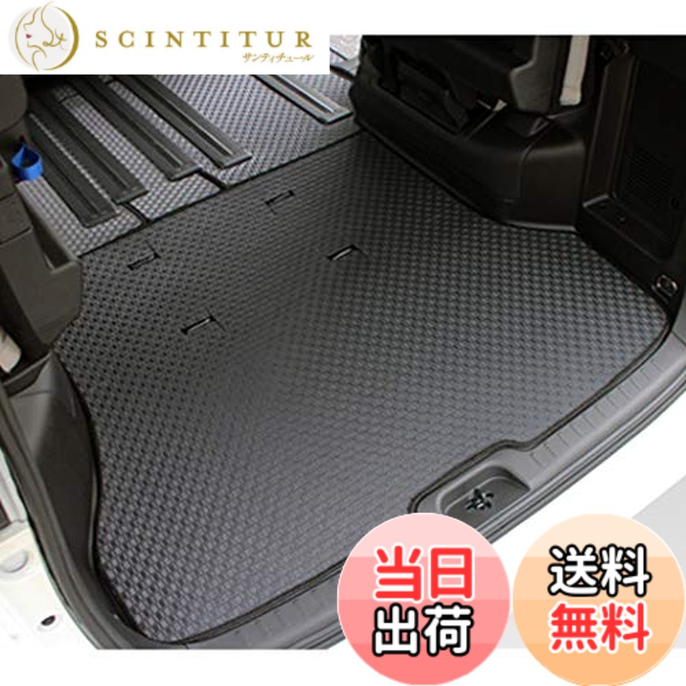 【送料無料】YMT セレナ C27 ラバー製ラゲッジマット(トランクマット) C27-R-LUG｜サンティチュール 9,968円