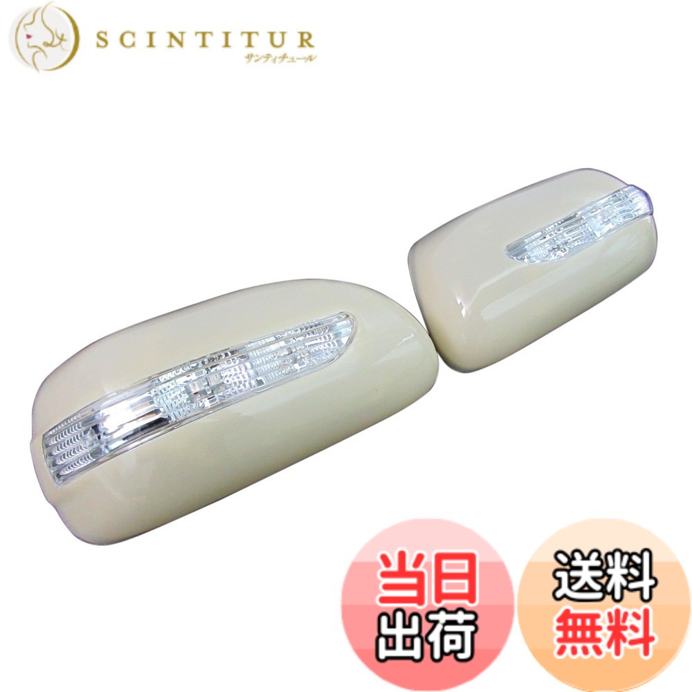 【送料無料】BRIGHTZ カローラフィールダー 141 142 144 LEDドアミラーカバー 未塗装 LED黄&青 【 MIR-SID-155 】 NZE141 NZE144 ZRE142 ZRE144 NZE ZRE NZE141 NZE144 ZRE142 ZRE144 E141 E144 E142 140 カローラ フィールダー カローラフイールダー フイールダー 2258｜サンティチュール