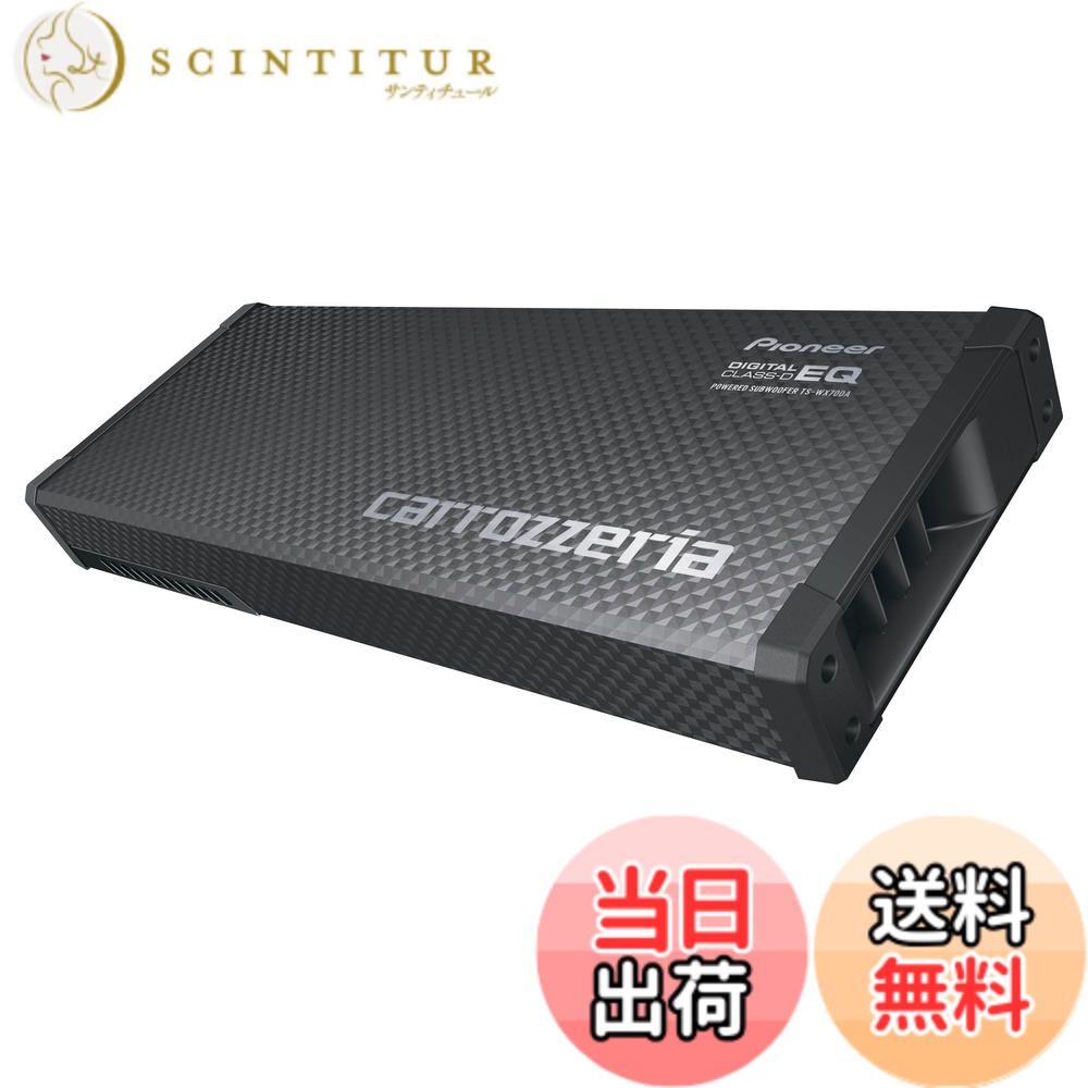 【送料無料】Pioneer スピーカー TS-WX70DA 16cmx2 パワードサブウーファー カロッツェリア