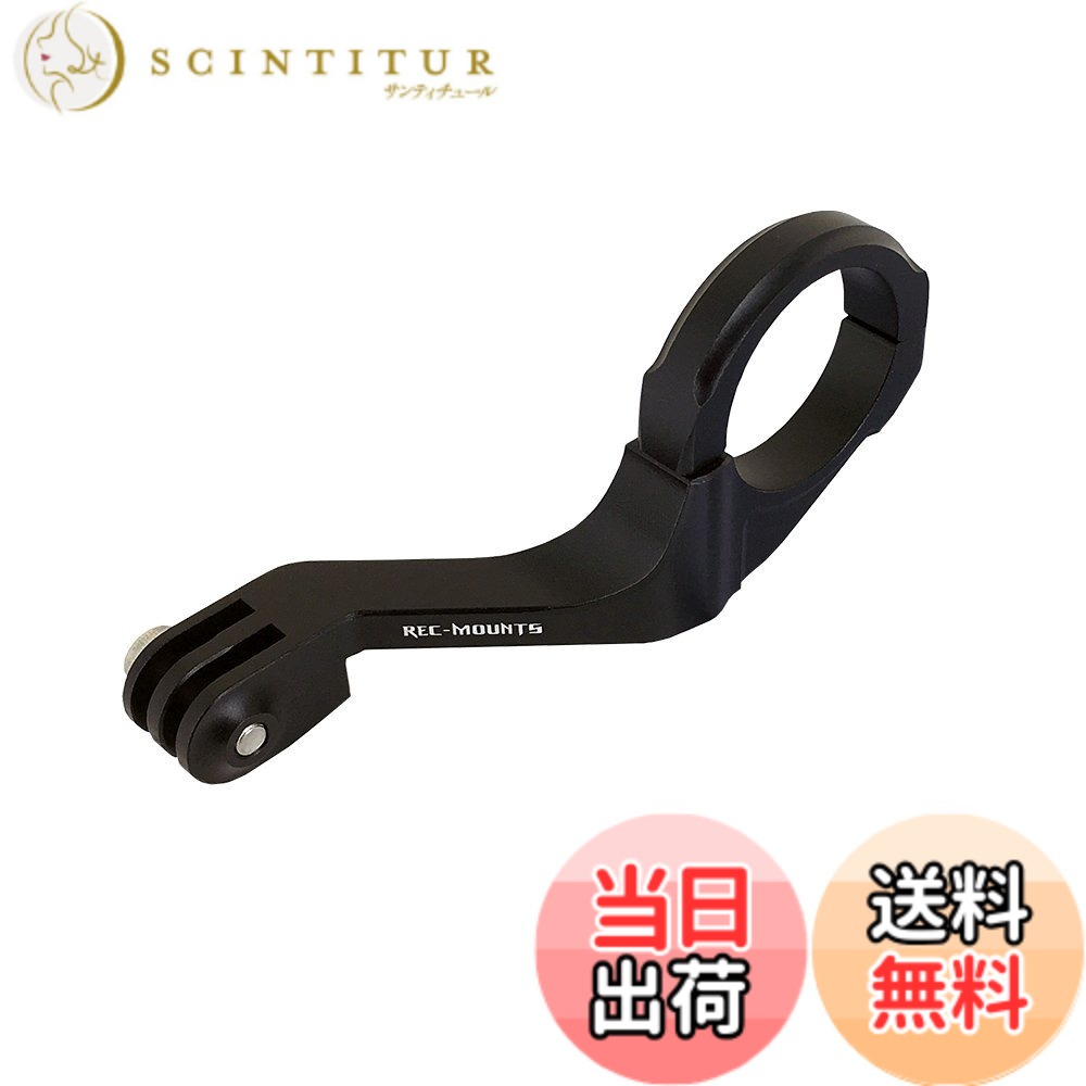 【送料無料】REC-MOUNTS(レックマウント) アウトフロント カメラ ライト マウント タイプ1 /Out Front Camera Light Mount Type1[ 70-GP