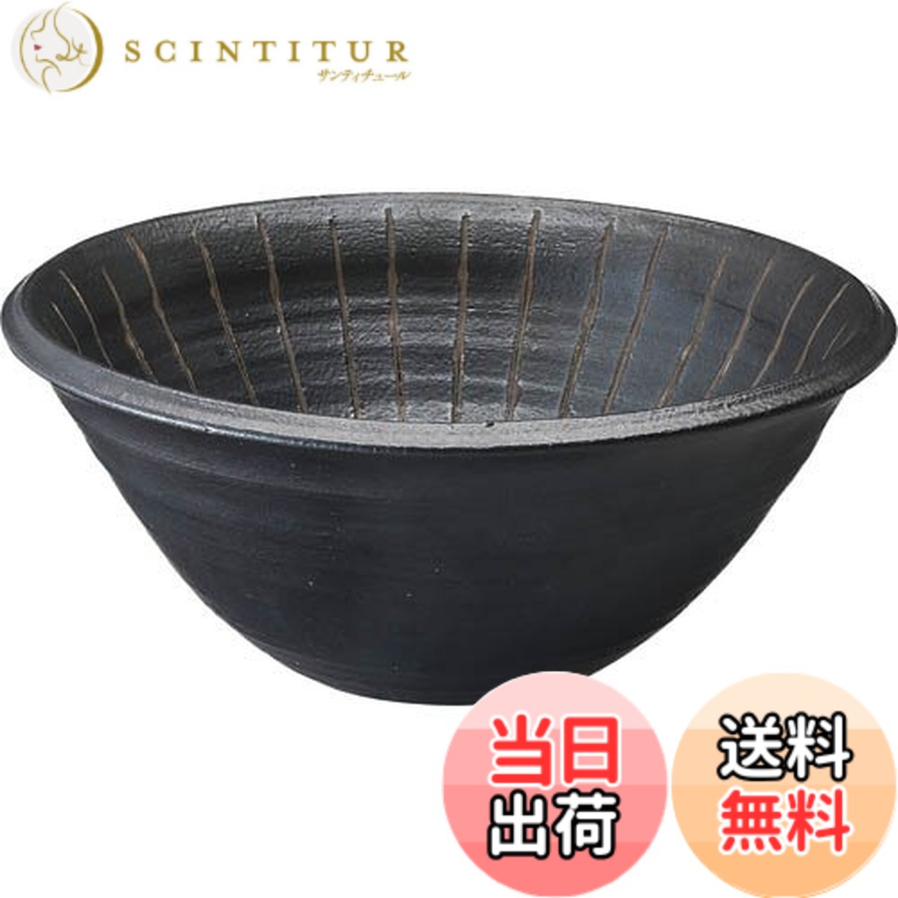 【送料無料】SANEI(サンエイ) 信楽焼 手洗器 直径360mm 鐘 HW1023-L-014｜サンティチュール