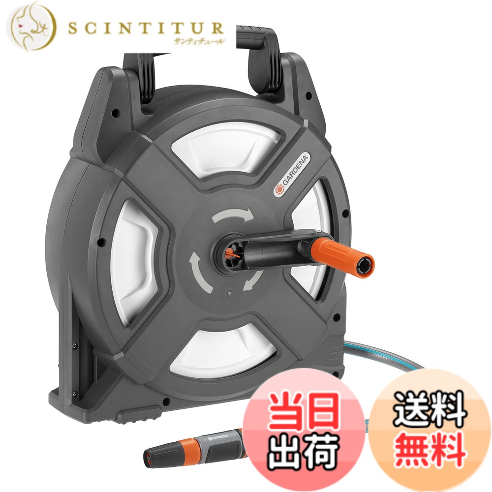 【送料無料】GARDENA(ガルデナ) ホースリールボックス 10m 持ち運び可 18400-20 ドイツ製 製品:最大5年