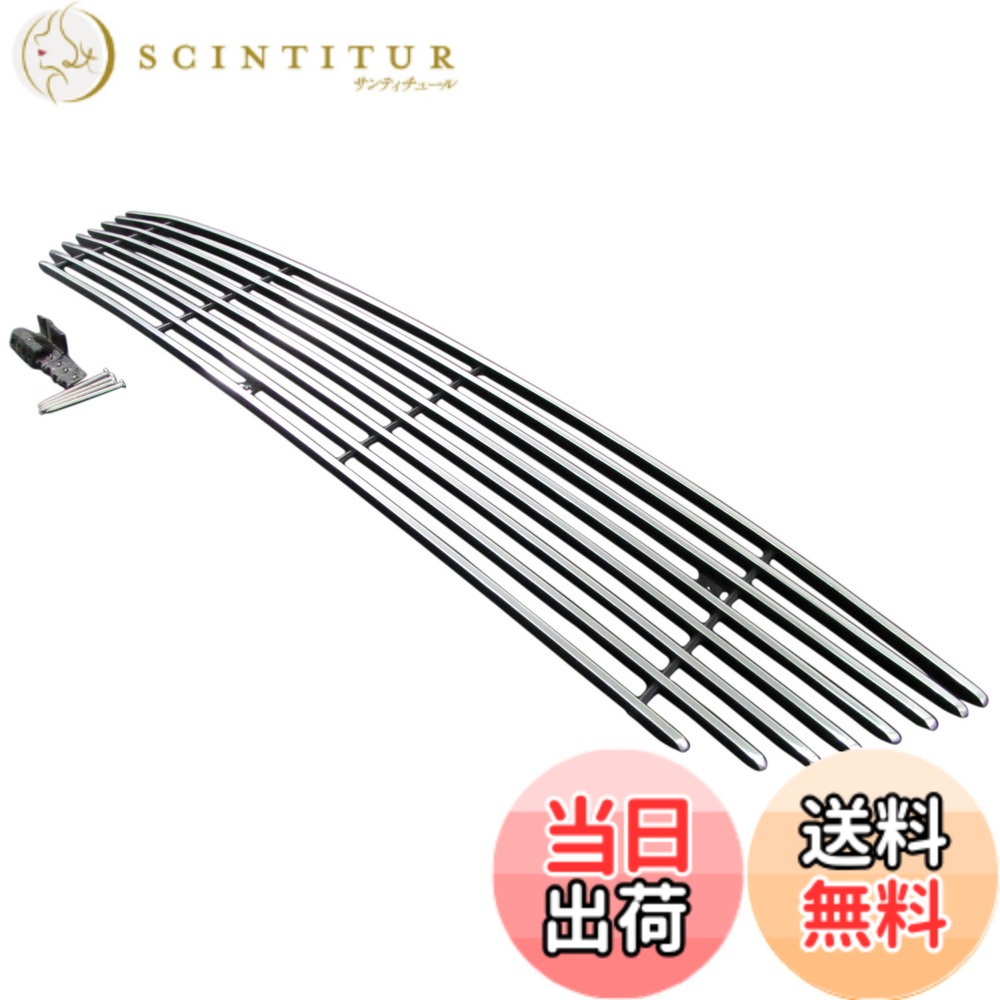 【送料無料】BRIGHTZ フィット GE 中期・後期 メッキアンダービレットグリル Bタイプ 【 GRI-UND-012 】 GE6 GE7 GE8 GE9 GE E6 E7 E8 E9 6 7 8 9 フイット 22805