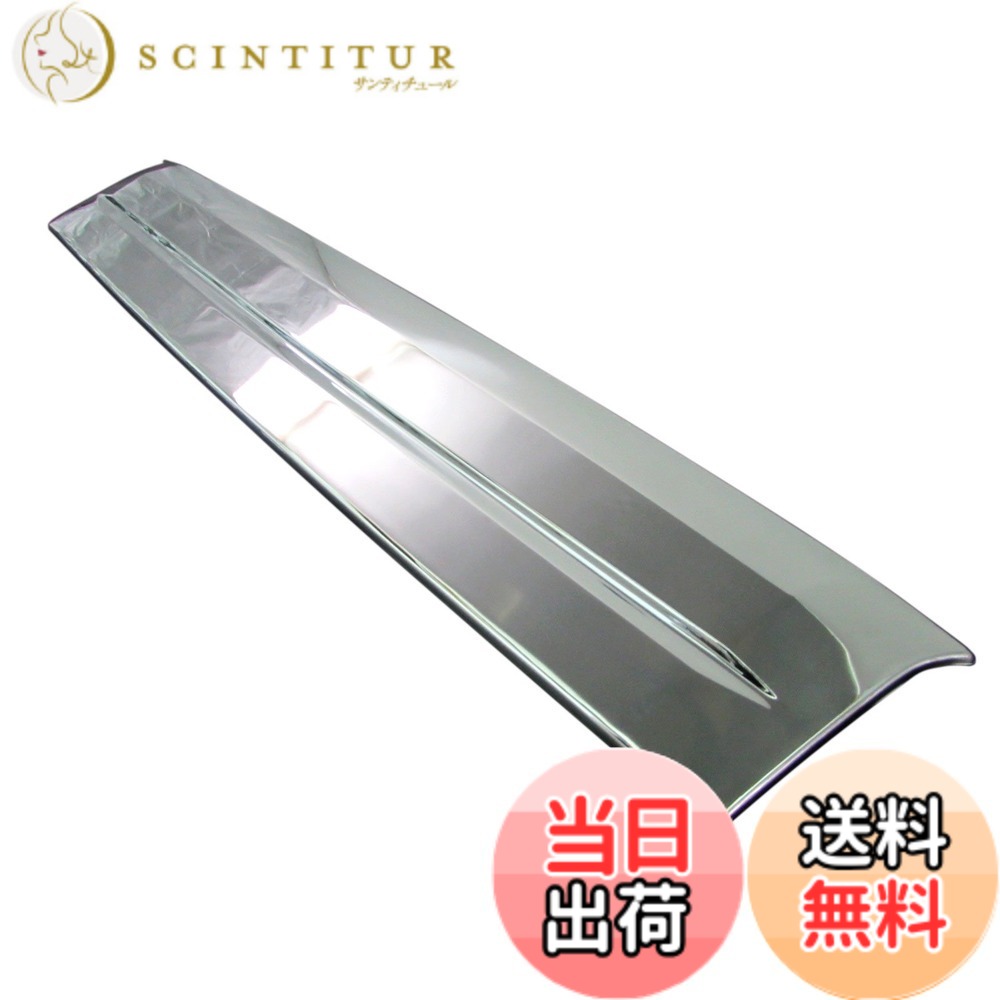 【送料無料】BRIGHTZ ハイゼットカーゴ S321V S331V 前期 メッキグリルカバー 【 BON－COV－053 】 S321 S331 ハイゼット カーゴ 23376 12,601円