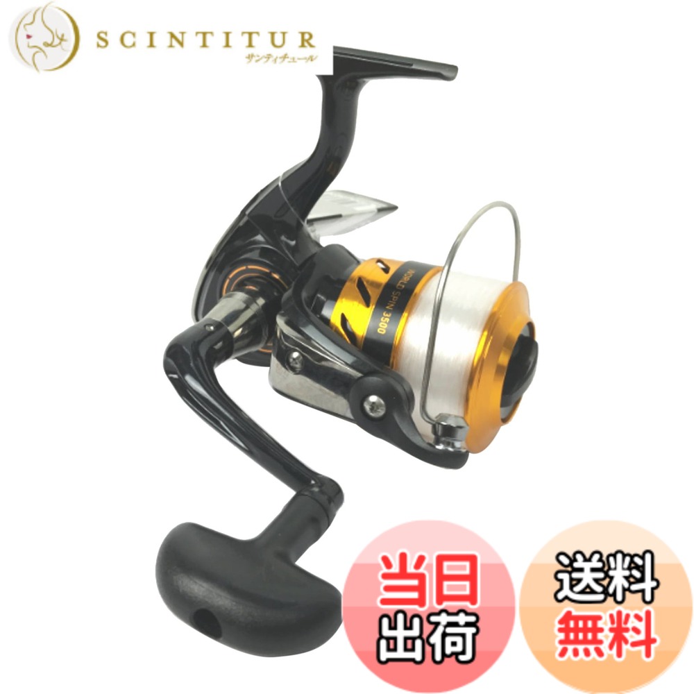 【送料無料】ダイワ(DAIWA) スピニングリール(糸付き) 17 ワールドスピン 3500(2017モデル)