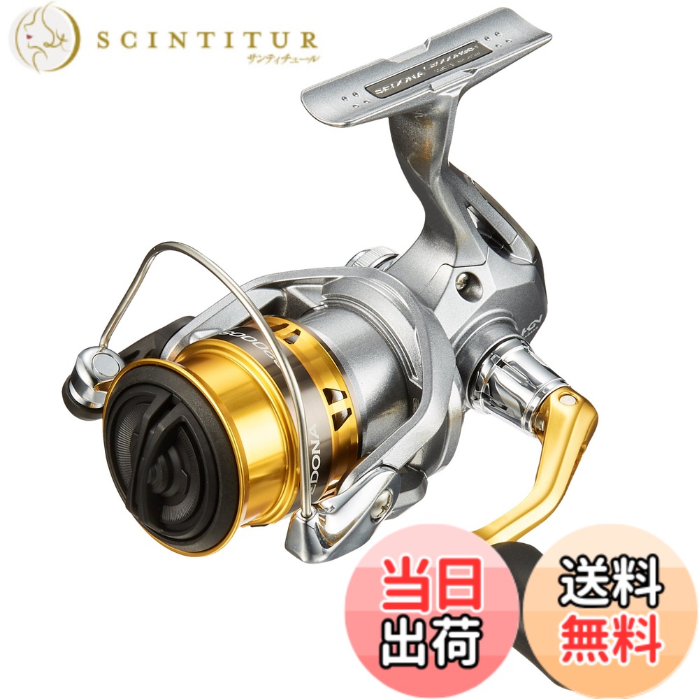 【送料無料】シマノ(SHIMANO) スピニングリール 17 セドナ C2000HGS アジング メバリング 初心者向け