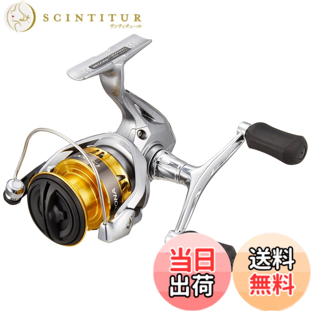 【送料無料】シマノ(SHIMANO) スピニングリール 17 セドナ C3000DH シーバス ライトゲーム ショアジギング 初心者向け｜サンティチュール