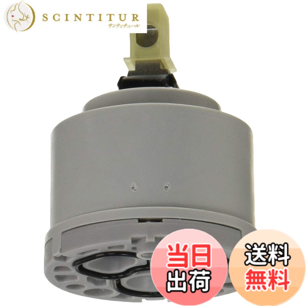 【貨物輸送無料】LIXIL(リクシル)INAX シングル生き胆水栓用 天々一部分 A-1943-10