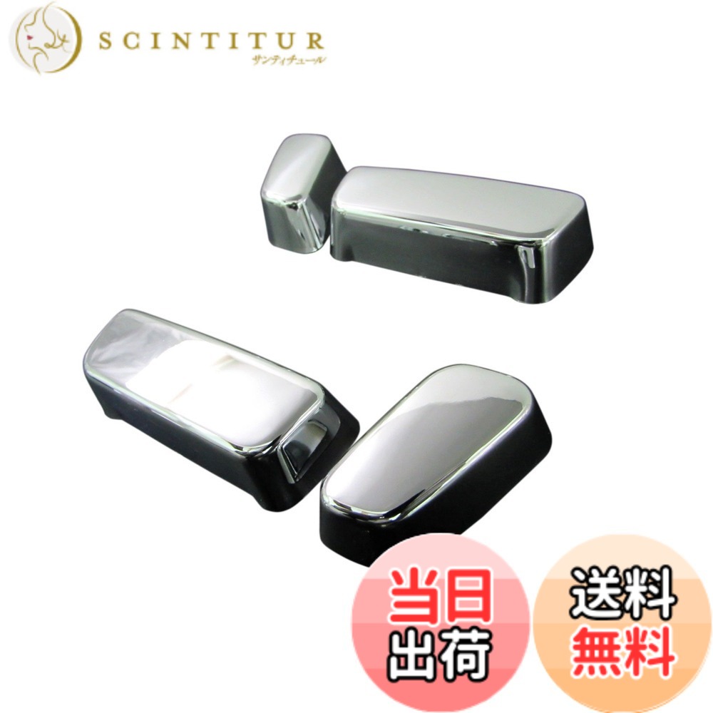 【送料無料】BRIGHTZ CT200h ZWA10 メッキパワーシートスイッチカバー 4PC Aタイプ 【 INT-ETC-054 】 ZWA10 A10 10 CT200 CT T200 200 LEXUS 23338