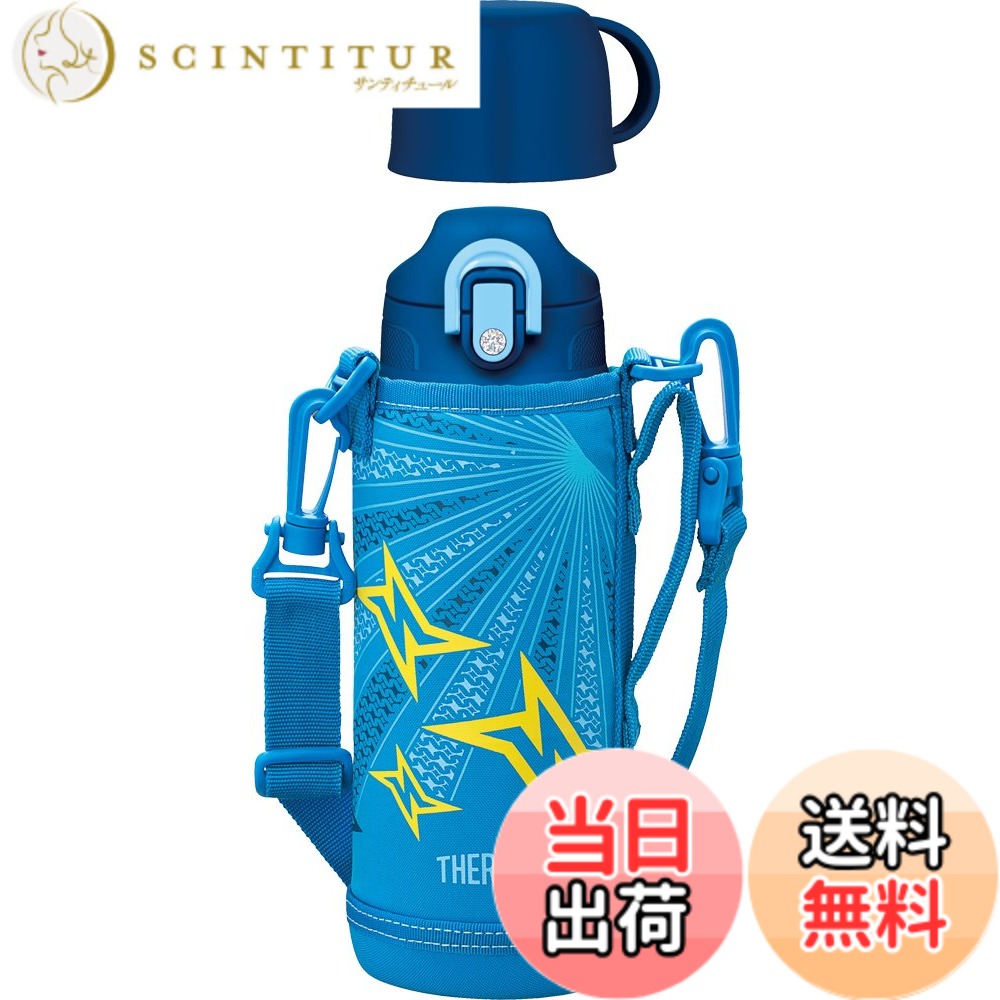 【送料無料】サーモス 真空断熱 2WAYボトル 830ml/800ml ブルーイエロー FHO-800WF BLY
